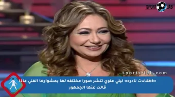 «إطلالات نادرة» ليلى علوي تنشر صورا مختلفة لها بمشوارها الفني ماذا قالت عنها الجمهور